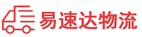 邵阳到德阳物流公司